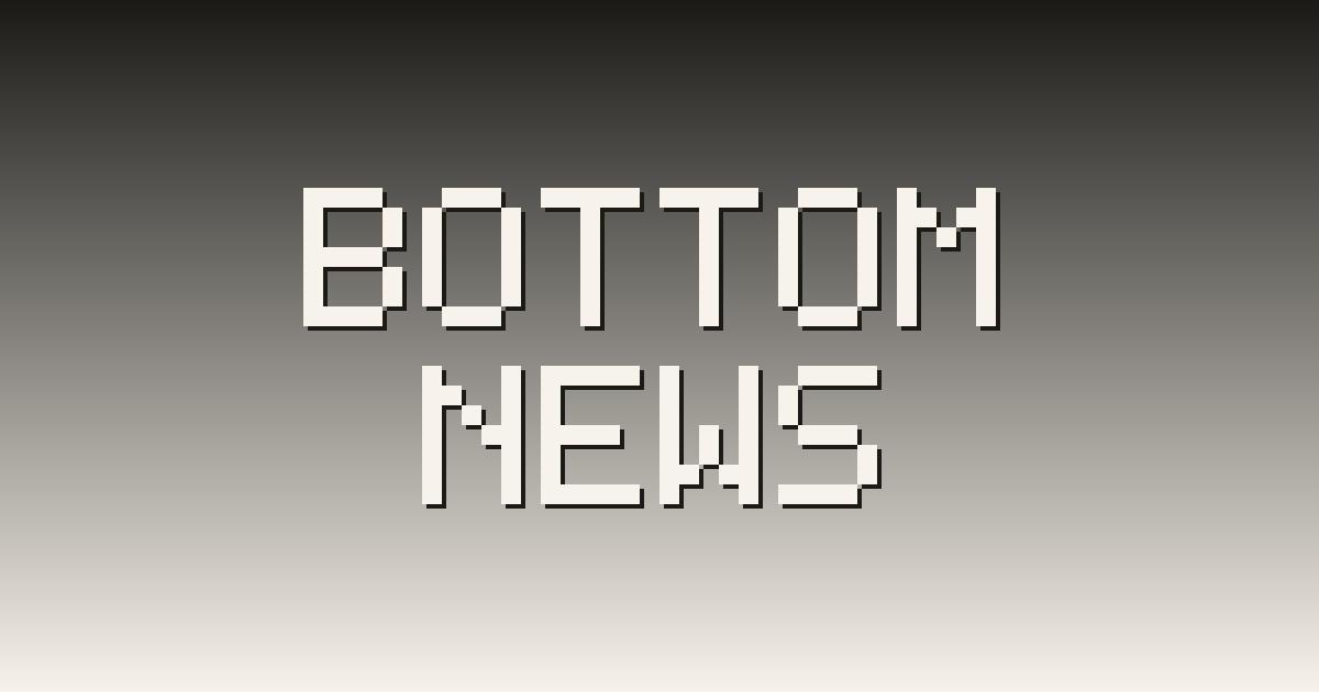Bottom News T‑Shirt